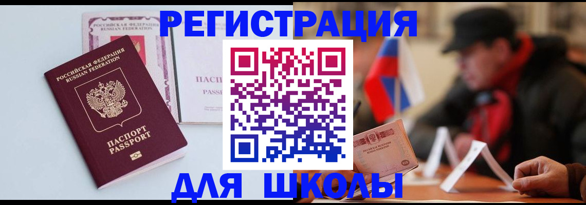 временная регистрация госуслуги в Алексине