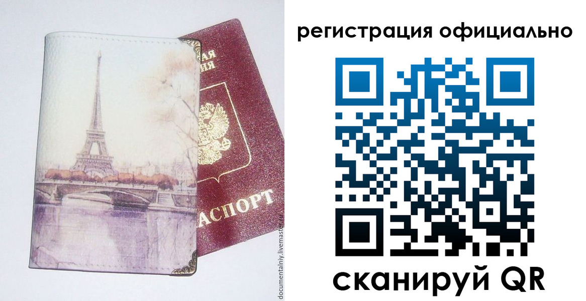 пропишу в квартире в Алексине