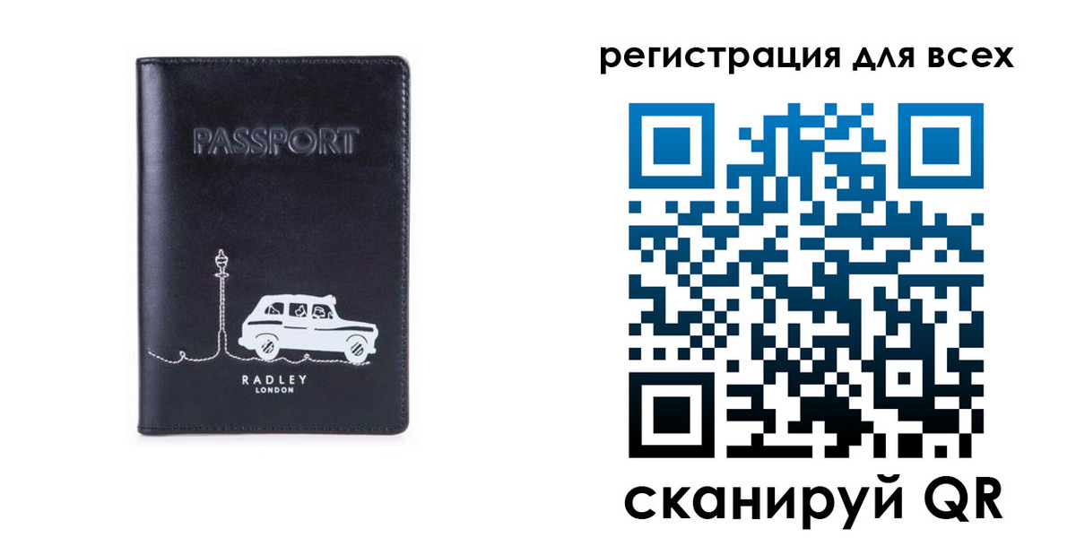 прописка ребенка в Алексине