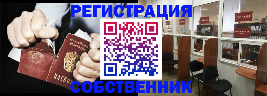 миграционный учет в Алексине