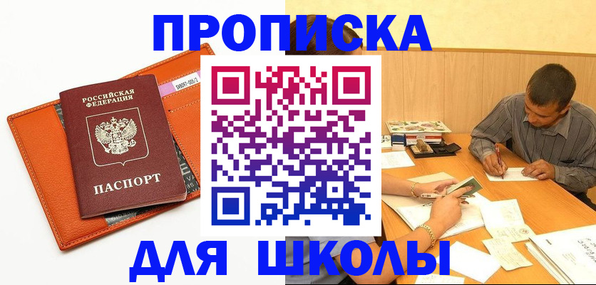 форма 3 в Алексине
