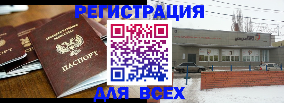 временная регистрация в квартире в Алексине