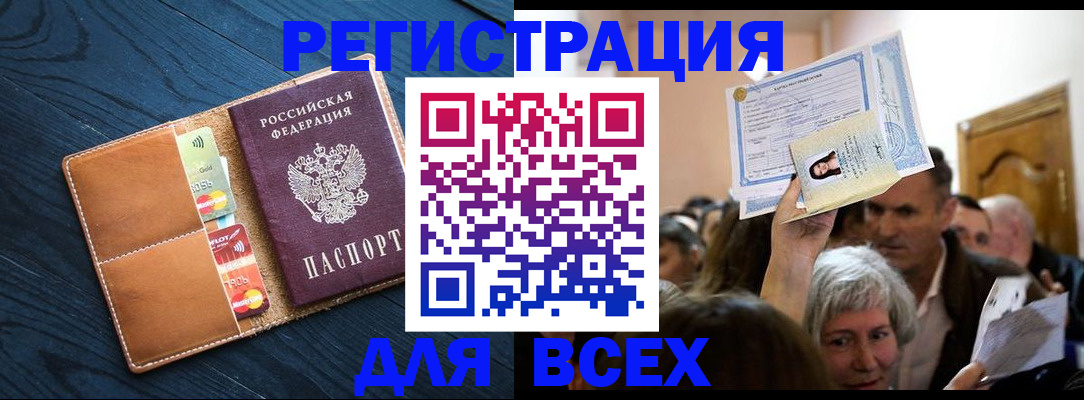 найти адрес прописки в Алексине